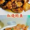 一品香餐馆(德化店)