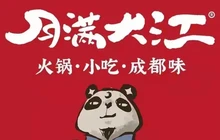 月满大江火锅店(礼县店)餐厅图片