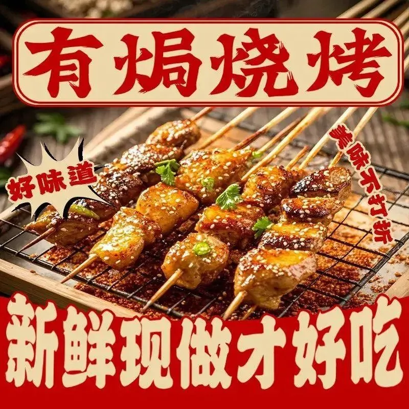 有焗烧烤·精酿酒馆(西海岸店)