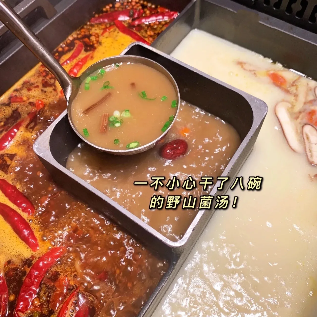 三禾火锅(柏城大道店)