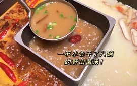三禾火锅(柏城大道店)
