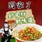 到家了
