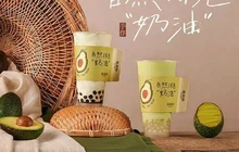 萃茶师(荔浦店)餐厅图片