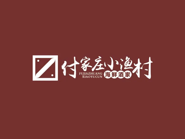 FU GU ZHUANG XIAO YU CUN BA YI LU DIAN