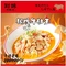对味牛肚王(华达店)