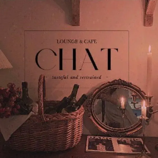 CHAT芝田