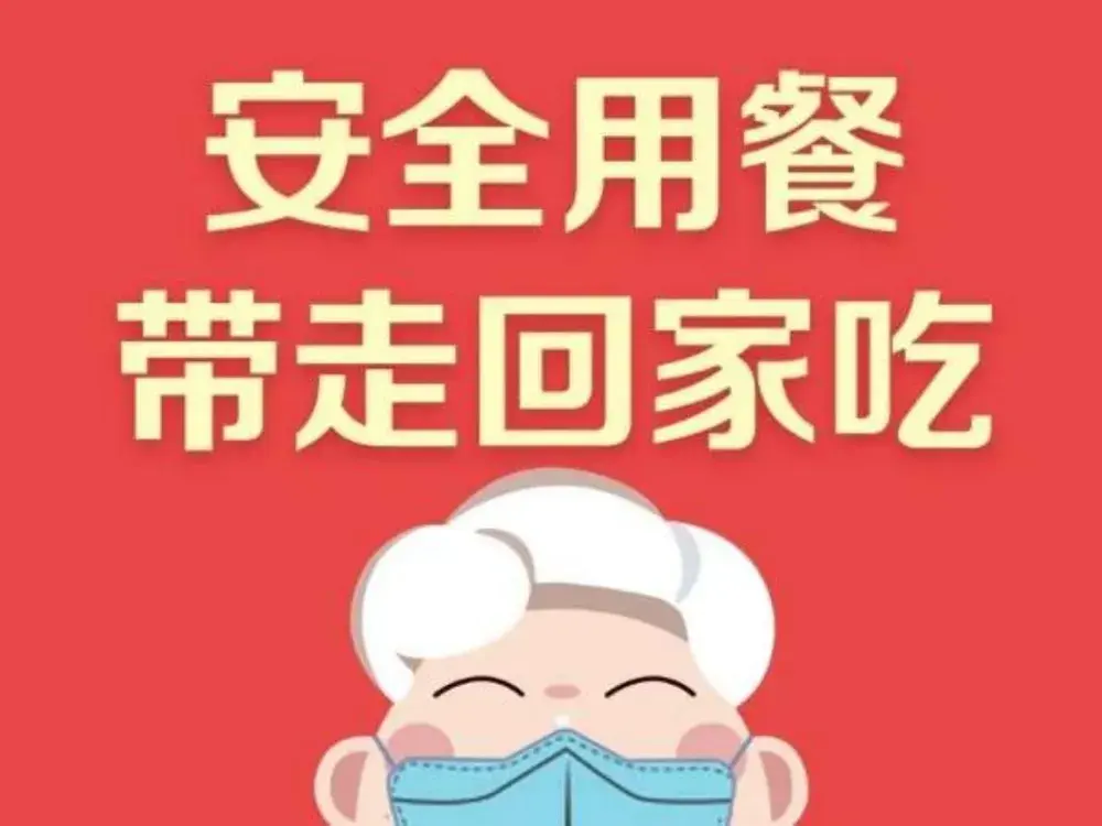 京盛果炭烤鸭美食图片