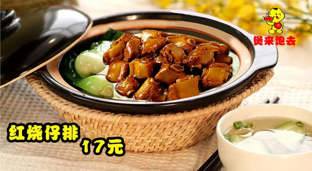 百味居(星河路店)美食图片