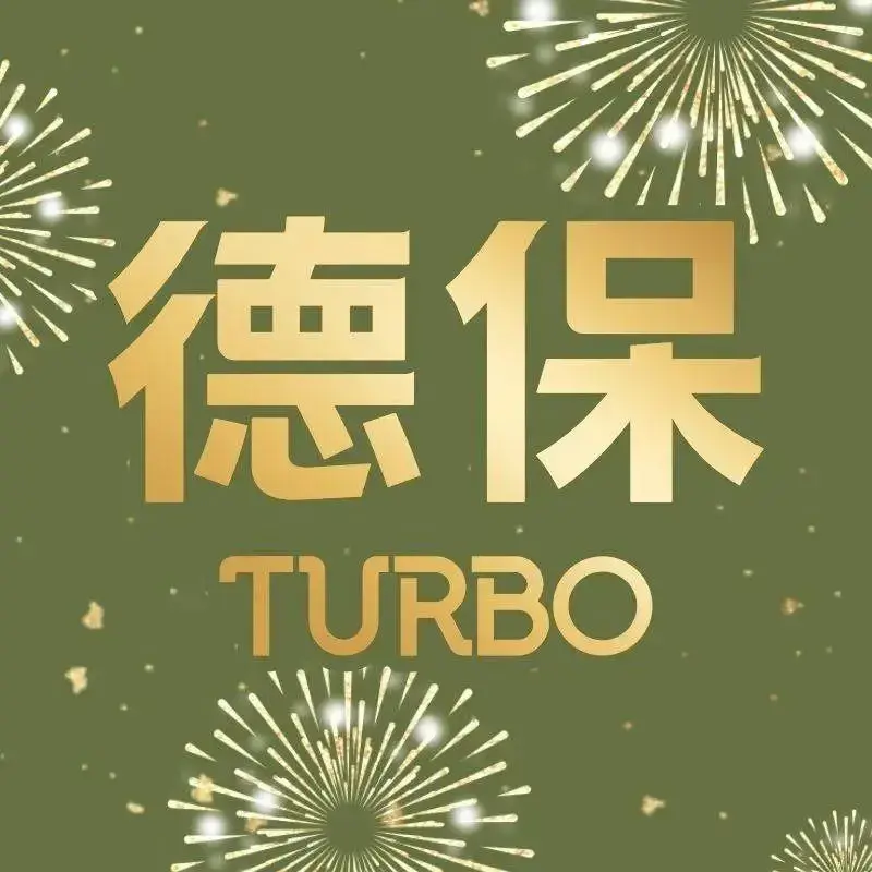 德保TURBO (同益店)美食图片