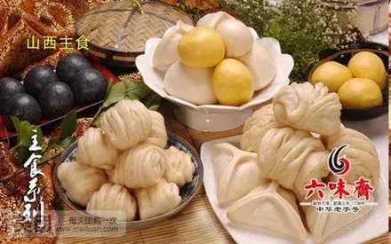 六味斋(十六中店)美食图片