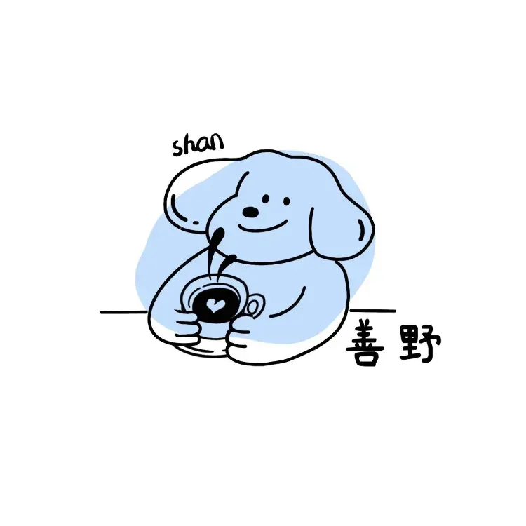 善野咖啡
