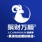 临沂民族饭店聚财楼·清真