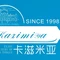 卡滋米亚烘焙店(街心花园店)