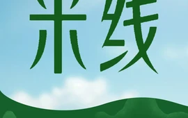七十二饭店