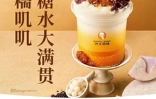 沪上阿姨鲜果茶(大通新华百货店)餐厅图片