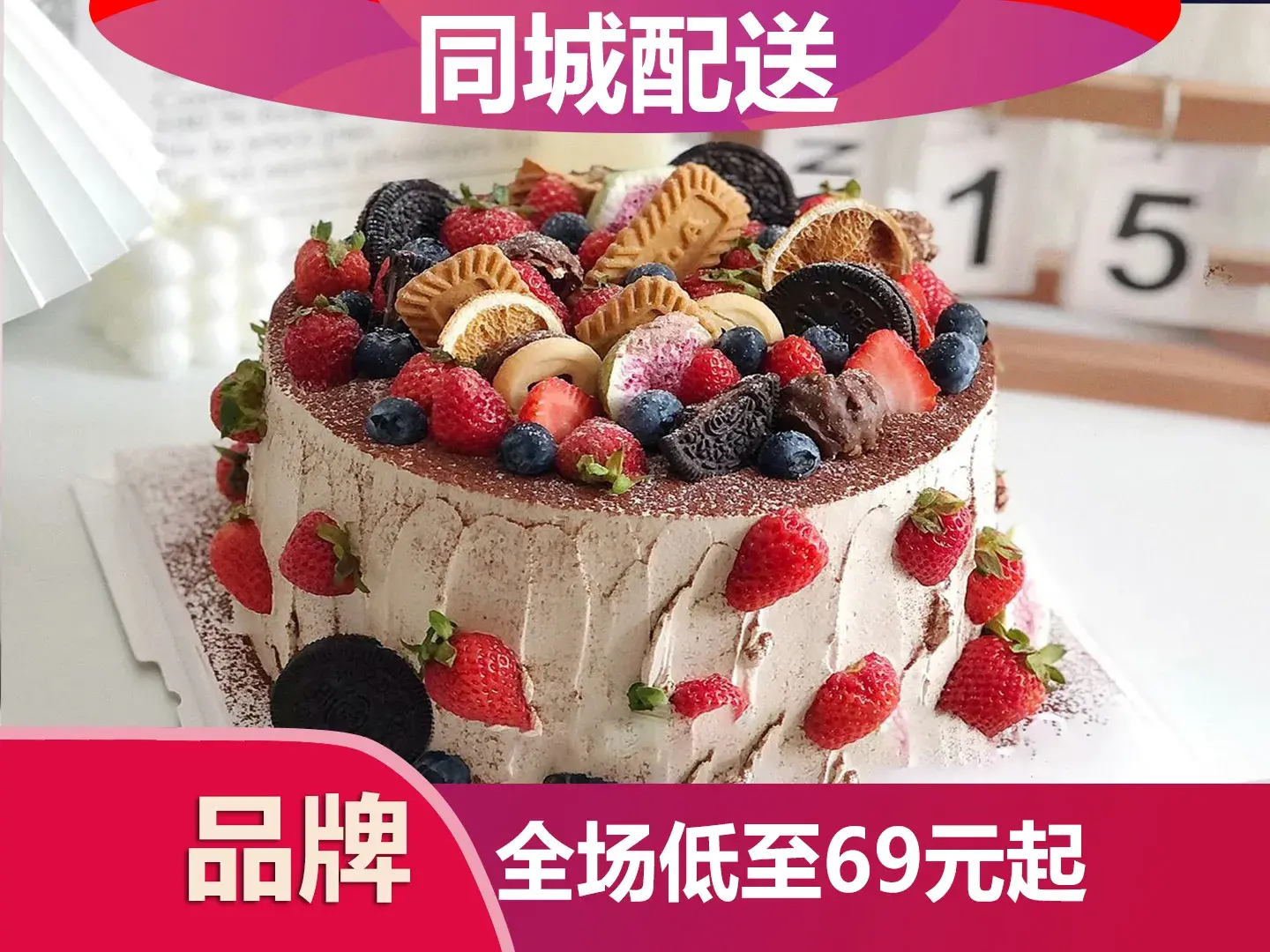 唯味西饼·甜心对白(西大街店)