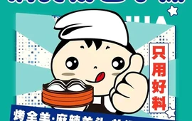 清真杨包子铺(天阔嘉园店)