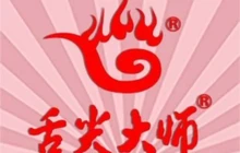 舌尖大师铁板锅(孝昌店)餐厅图片