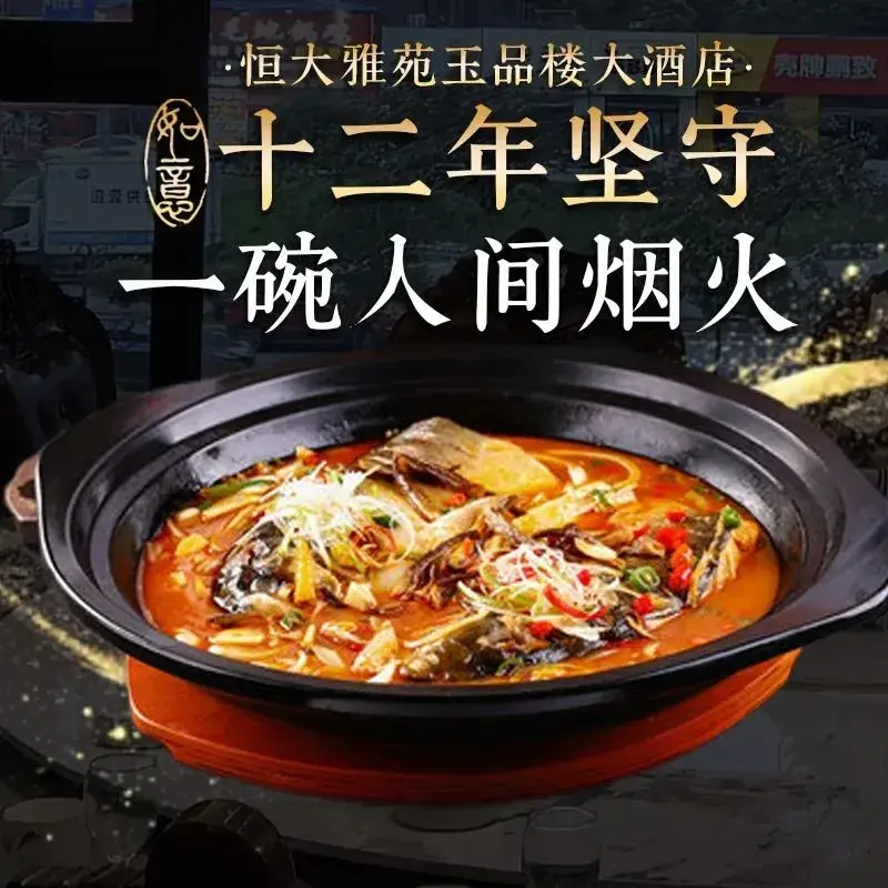 玉品楼大酒店