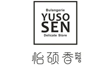 怡硕香西饼屋(中韩店)餐厅图片