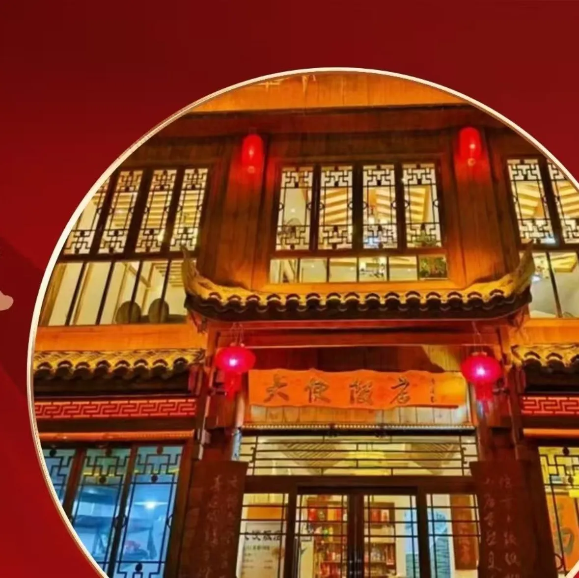 大使饭店(虹桥中路店)美食图片