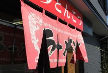 Wakaba美食图片