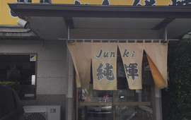 Junki