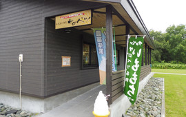 Rest House Sarobetsu