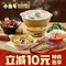 小鱼号酸菜鱼(惠安银晖花园店)