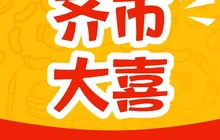 齐市大喜炭火烤肉餐厅图片