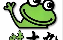 蛙十九碳火蛙锅餐厅图片