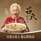 吕氏疙瘩汤·海鲜新鲁菜(龙口保利店)