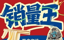 和记老烩面餐厅图片