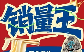 和记老烩面