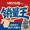和记老烩面