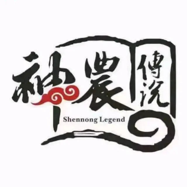 神农传说(财富步行街店)美食图片