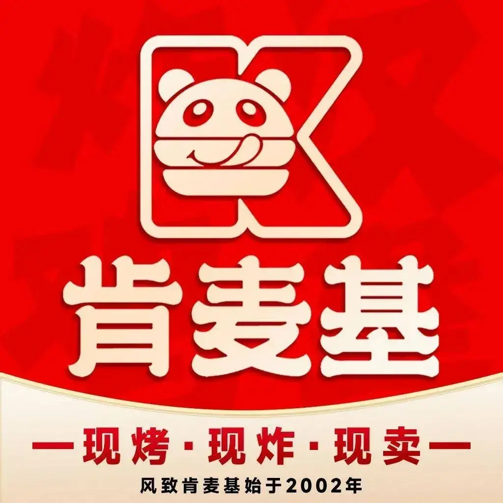 风致肯麦基(吴阳店)