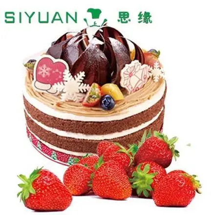 SIYUAN思缘(育才店)美食图片