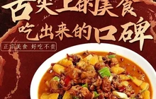 老狼大盘鸡(将军路店)餐厅图片