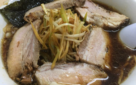Gu Ramen