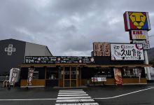 まいどおおきに福岡久山食堂美食图片