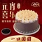 红宝石·鲜奶小方·海派西点房(丰庄店)