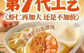 如意馄饨(锦绣花园店)