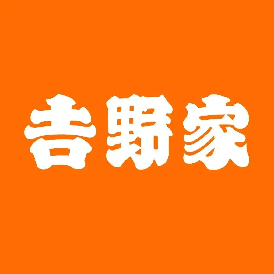 吉野家(悦盛路店)