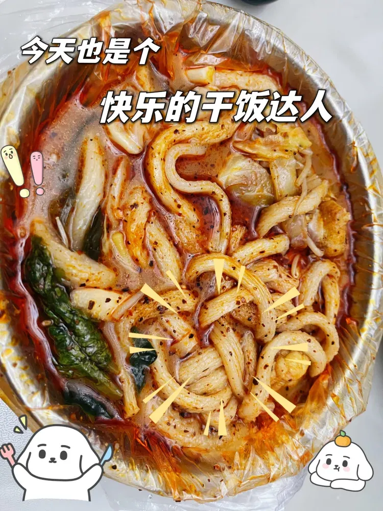刘文祥麻辣烫(阳光印象店)