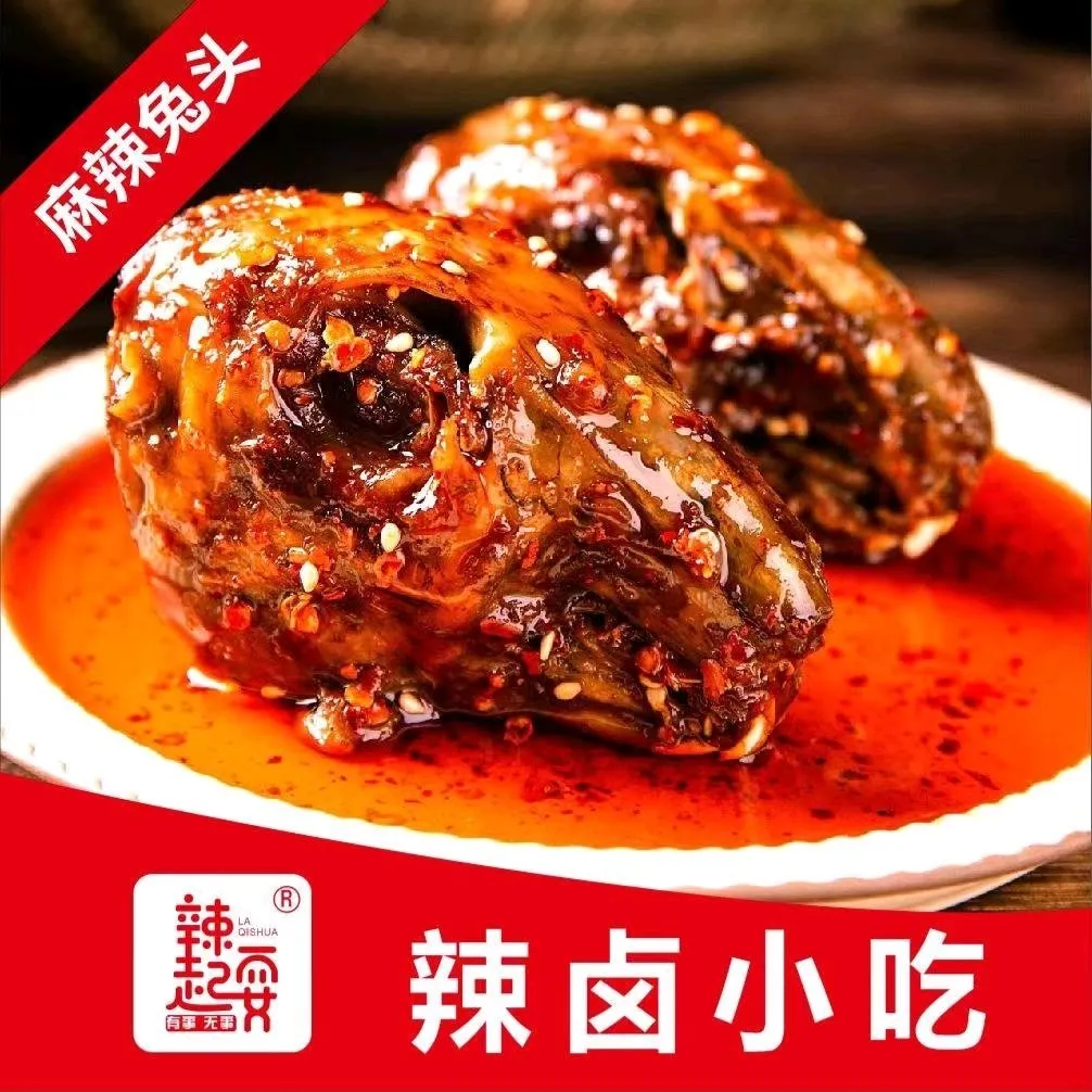 辣起耍·辣卤小吃(金科·阳光小镇店)