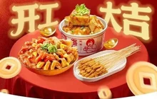 喜姐炸串(二中店)餐厅图片