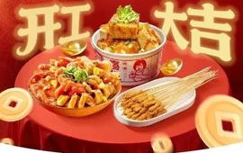 喜姐炸串(江城路步行街店)