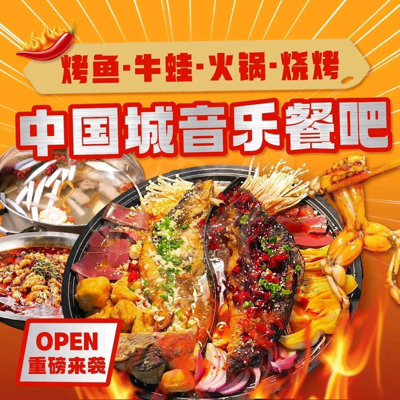 中国城音乐餐酒吧(龙昆南店)
