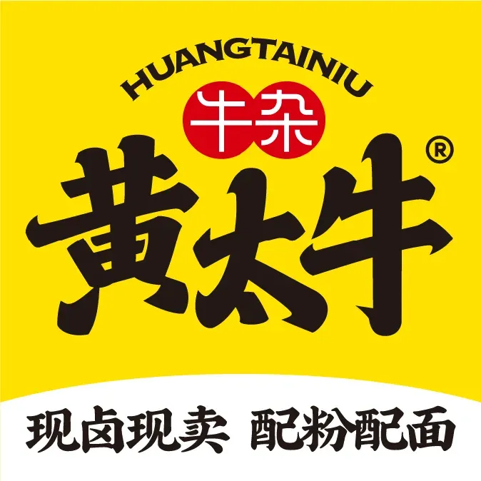 黄太牛牛杂(金华万达店)